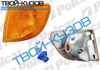 VITO 96- ПОВОРОТНИК R ЖЕЛТЫЙ