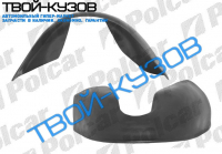 GALANT 89-2.93 ЛОКЕР ПЕРЕДНИЙ ПРАВЫЙ