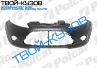 FIESTA 0908- БАМПЕР ПЕРЕДНИЙ ПОД ПОКР., НЕГРУНТ., С ОТВ. ПОД П/Т