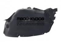 MDGL006-300-R - ПОДКРЫЛОК ПЕРЕДНИЙ ПРАВЫЙ (ТАЙВАНЬ) Mercedes X164 (2006-)