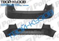A3 (5ДВ) 09.04-БАМПЕР ЗАДНИЙ ГРУНТОВАННЫЙ