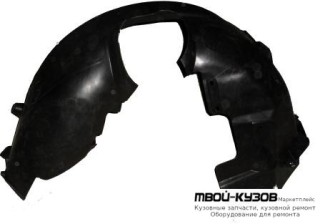 ПОДКРЫЛОК ПЕРЕДНИЙ КРЫЛА ЛЕВАЯ СТОРОНА (КИТАЙ) для Ford FOCUS (2011-2014)