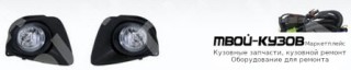 ФАРА ПРОТИВОТУМАННАЯ ЛЕВАЯ + ПРАВАЯ (КОМПЛЕКТ) С ПРОВОДК , КНОПКОЙ , РЕШЕТК БАМПЕРА для Mazda 2 (2007-)