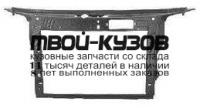 SDFAB07-380 - СУППОРТ РАДИАТОРА (ТАЙВАНЬ) Skoda Fabia 2 (2007-2010)