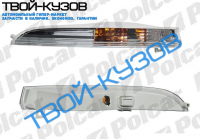 PASSAT 08- ПОВОРОТНИК ПРАВЫЙ В БАМПЕР