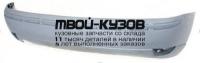 FDFOC01-643X - БАМПЕР ЗАДНИЙ (ТАЙВАНЬ) Ford Focus 1 (2001-2005)