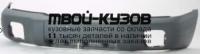 SBFOR01-160B - БАМПЕР ПЕРЕДНИЙ (ТАЙВАНЬ) Subaru Forester SF (2001-2002)