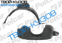 TIPO -0293 ЛОКЕР ПЕРЕДНИЙ ЛЕВЫЙ