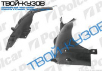 W220 98- ЛОКЕР ПЕРЕДНИЙ ЛЕВЫЙ ПЕРЕДНЯЯ ЧАСТЬ