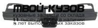 PG40696-100 - РЕШЕТКА РАДИАТОРА (ТАЙВАНЬ) Peugeot 406 (1996-1998)