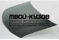 HDODS99-330 - КАПОТ (ТАЙВАНЬ) Honda Odyssey (1999-2004)