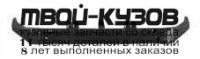 LXGX402-240 - УСИЛИТЕЛЬ ПЕРЕДНЕГО БАМПЕРА (ТАЙВАНЬ) Lexus GX 470 (2002-2007)