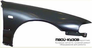 КРЫЛО ПЕРЕДНИЙ ПРАВАЯ СТОРОНА (ТАЙВАНЬ) для Honda ACCORD СС7 (1993-1996) CE (1996-1998) CG7 (10.1998 - 02.2003) ЕВРОПА