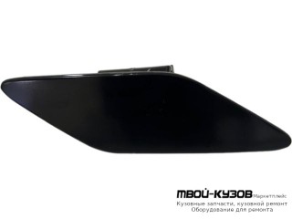 КРЫШКА ФОРСУНКИ ОМЫВАТЕЛЬЕЛЯ ФАРЫ ПРАВАЯ СТОРОНА (КИТАЙ) для Skoda OCTAVIA (2019-)