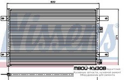 SHARAN {+ FD GALAXY/ST ALHAMBRA} КОНДЕНСАТОР КОНДИЦИОНЕРА (см.каталог) для Volkswagen SHARAN (10.1995 - 03.2000) / FD GALAXY (07.1995 - 03.2000) / SEAT ALHAMBRA (05.1996 - 03.2000), Ford GALAXY (07.1995 - 03.2000) / VOLKSWAGEN SHARAN (10.1995 - 03.2000) /