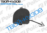 SPRINTER 06-ЗАГЛУШКА БУКСИРОВОЧНОГО КРЮКА В ПЕРЕДНЕМ БАМПЕРЕ