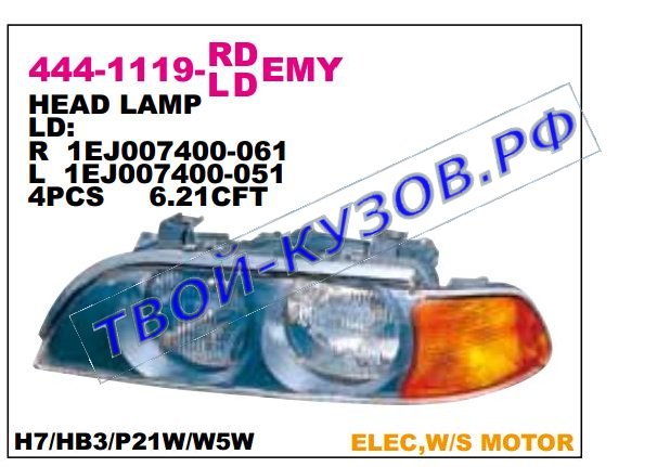 e39 {h7/hb3} фара левая (depo) (под электро корректор) ук.повор желт 444-1119L-LDEMY