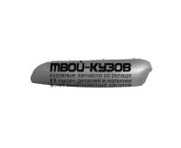 PG30807-170-L - МОЛДИНГ ПЕРЕДНЕГО БАМПЕРА ЛЕВЫЙ (ТАЙВАНЬ) Peugeot 308 (2007-)