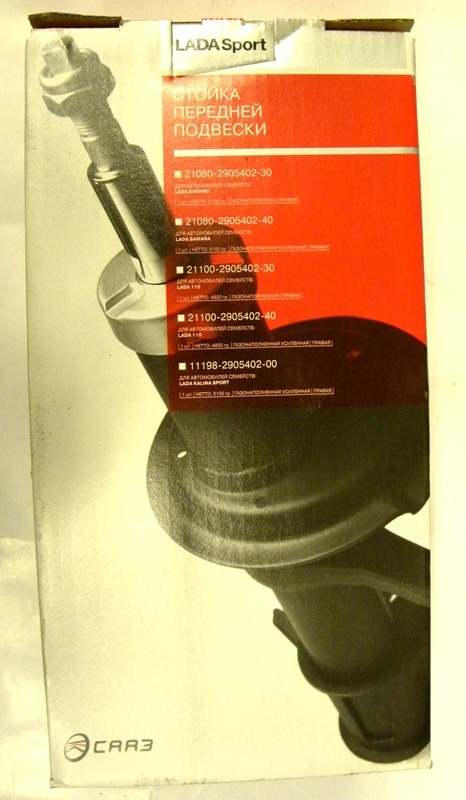 Амортизатор ВАЗ-2110 перед. стойка лев. (АвтоВАЗ) газ.