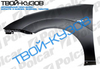 FOCUS 98- КРЫЛО ПЕРЕДНЕЕ R