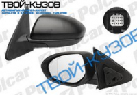 MZ 3 09-ЗЕРКАЛО ПРАВОЕ ЭЛЕКТРИКА+ОБОГРЕВ ПОД ПОКРАСКУ