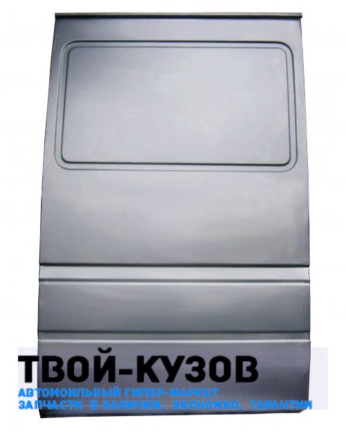 Боковина кузова левая (ремонтная часть)