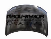 MBOTL10-331 - КАПОТ (КИТАЙ) Mitsubishi Outlander XL рестайлинг (2010-2012)