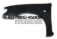 NNALM02-270-L - КРЫЛО ПЕРЕДНЕЕ ЛЕВОЕ (ТАЙВАНЬ) Nissan Almera N16 (2002-)