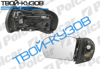 W203 00-05 ЗЕРКАЛО ЛЕВОЕ L ЭЛЕКТ+ОБОГРЕВ+АСФЕРА+СКЛАДНОЕ+ПАМЯТЬ 11КОНТ