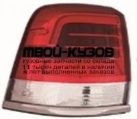 212-19AZL-UE - ФОНАРЬ ЛЕВЫЙ ЗАДНИЙ в крыло (DEPO) Toyota Land Cruiser 200 рестайлинг 2 (2015-)