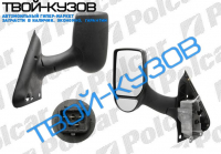 TRANSIT 2001- ЗЕРКАЛО ЛЕВОЕ ЭЛЕКТРИКА С ОБОГРЕВОМ ЧЕРНОЕ ДЛИННАЯ НОЖКА