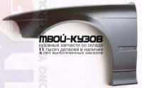 BME3691-270-L - КРЫЛО ПЕРЕДНЕЕ ЛЕВОЕ (ТАЙВАНЬ) BMW E36 (1991-1999)