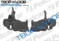 AVENSIS 98- ЗАЩИТА ПОД ДВИГАТЕЛЬ ПРАВАЯ ЧАСТЬ