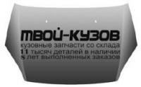 FDMAX03-330 - КАПОТ (ТАЙВАНЬ) Ford C MAX (2003-2006)