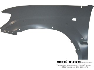КРЫЛО ПЕРЕДНИЙ ЛЕВАЯ СТОРОНА (КИТАЙ) для Toyota LANDCRUISER PRADO 90 (04.1996 - 09.2002)