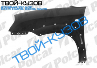 TUCSON   06.04-  КРЫЛО ЛЕВОЕ С ОТВ.ПОД РАСШИРИТЕЛЬ+ОТВ ПОД ПОВТОРИТЕЛЬ