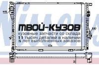60603A - РАДИАТОР ОХЛАЖДЕНИЯ (NISSENS) BMW E38 (1995-)