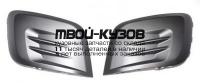 PGPAR15-191-N - РЕШЕТКА ПЕРЕДНЕГО БАМПЕРА (КОМПЛЕКТ) (ТАЙВАНЬ) Citroen Berlingo (2015-)