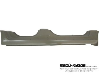 ПОРОГ ПРАВАЯ СТОРОНА (КИТАЙ) для Chevrolet CRUZE (2009-)