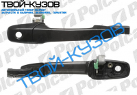 3 03- ВНЕШНЯЯ РУЧКА ПЕРЕДНЕЙ ПРАВОЙ ДВЕРИ