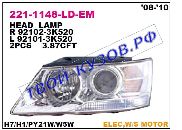 nf фара левая (в сборе с электро корректором) 221-1148L-LD-EM