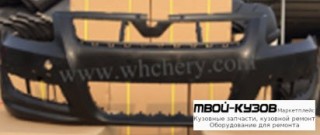БАМПЕР ПЕРЕДНИЙ (КИТАЙ) для Chery M11 (2010-)