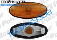 MICRA 0298-0203 ПОВТОРИТЕЛЬ ПОВОРОТА ЖЁЛТЫЙ L=R