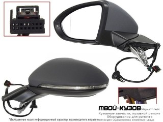 ЗЕРКАЛО ЛЕВАЯ СТОРОНА ЭЛЕКТР С ПОДОГРЕВОМ , УКАЗАТЕЛЬ ПОВОРОТА (КИТАЙ) для Volkswagen GOLF VII (2012-)