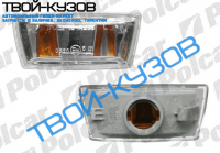 ASTRA H/ZAFIRA 04- ПОВТОРИТЕЛЬ ПОВОРОТА ЛЕВЫЙ ПРОЗРАЧНЫЙ-СЕРЫЙ