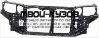HDACR90-380 - СУППОРТ РАДИАТОРА (ТАЙВАНЬ) Honda Accord 4 (1990-1993)