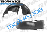 OCTAVIA 96-2004 ЛОКЕР ЗАДНИЙ R