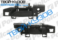 MONDEO 93-96 ВНЕШНЯЯ РУЧКА ПЕРЕДНЕЙ ЛЕВОЙ ДВЕРИ