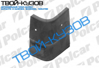 207-410 77-95 УГОЛ ПАНЕЛИ ЗАДНЕЙ ПРАВЫЙ