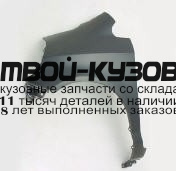 HDJAZ01-270-L - КРЫЛО ПЕРЕДНЕЕ ЛЕВОЕ (ТАЙВАНЬ) Honda Jazz GD (2001-)